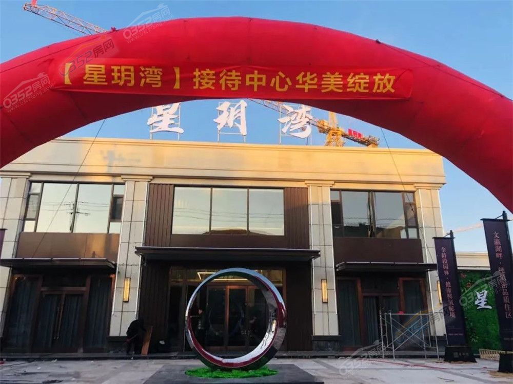 251656361bc54a24d17356.jpg 售樓部開放.jpg