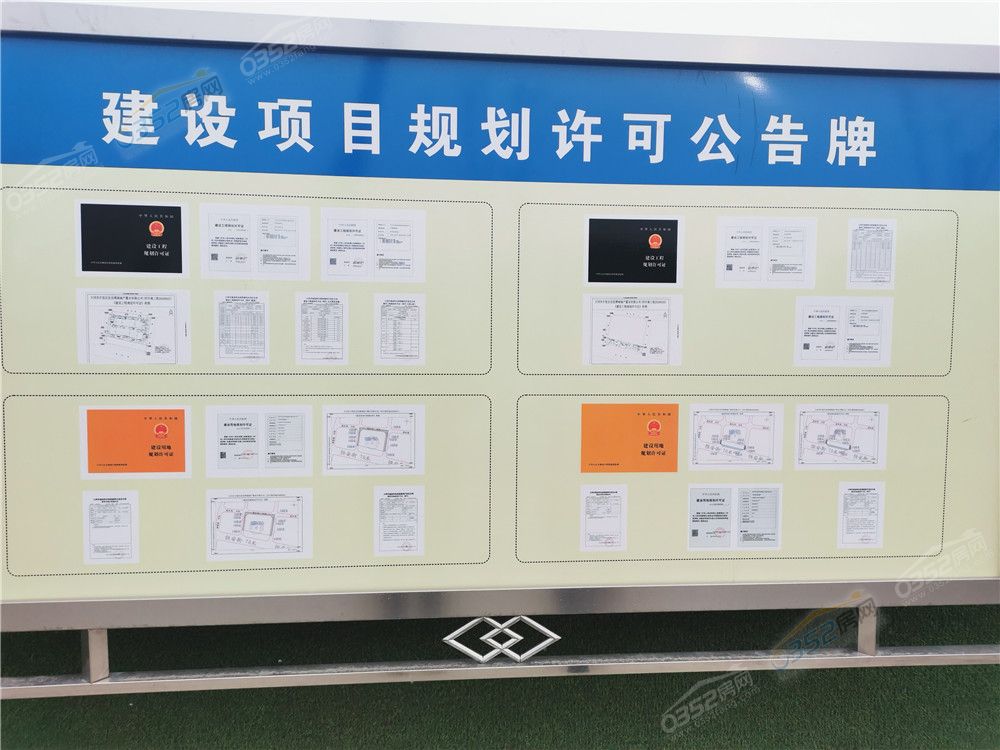 25165737a3dc1509c77231.jpg 許可公告.jpg