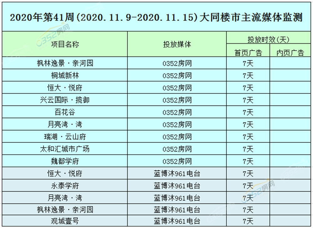 2614354430d566a0812196.png 11.9.png