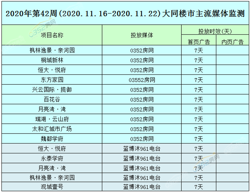 2616342836def584769629.png 11.16-.png