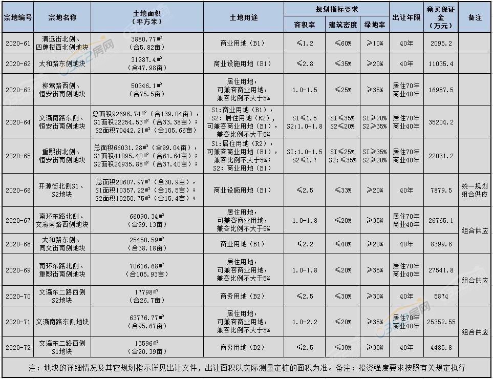 27143411419633e3eb4651.jpg 14447.jpg