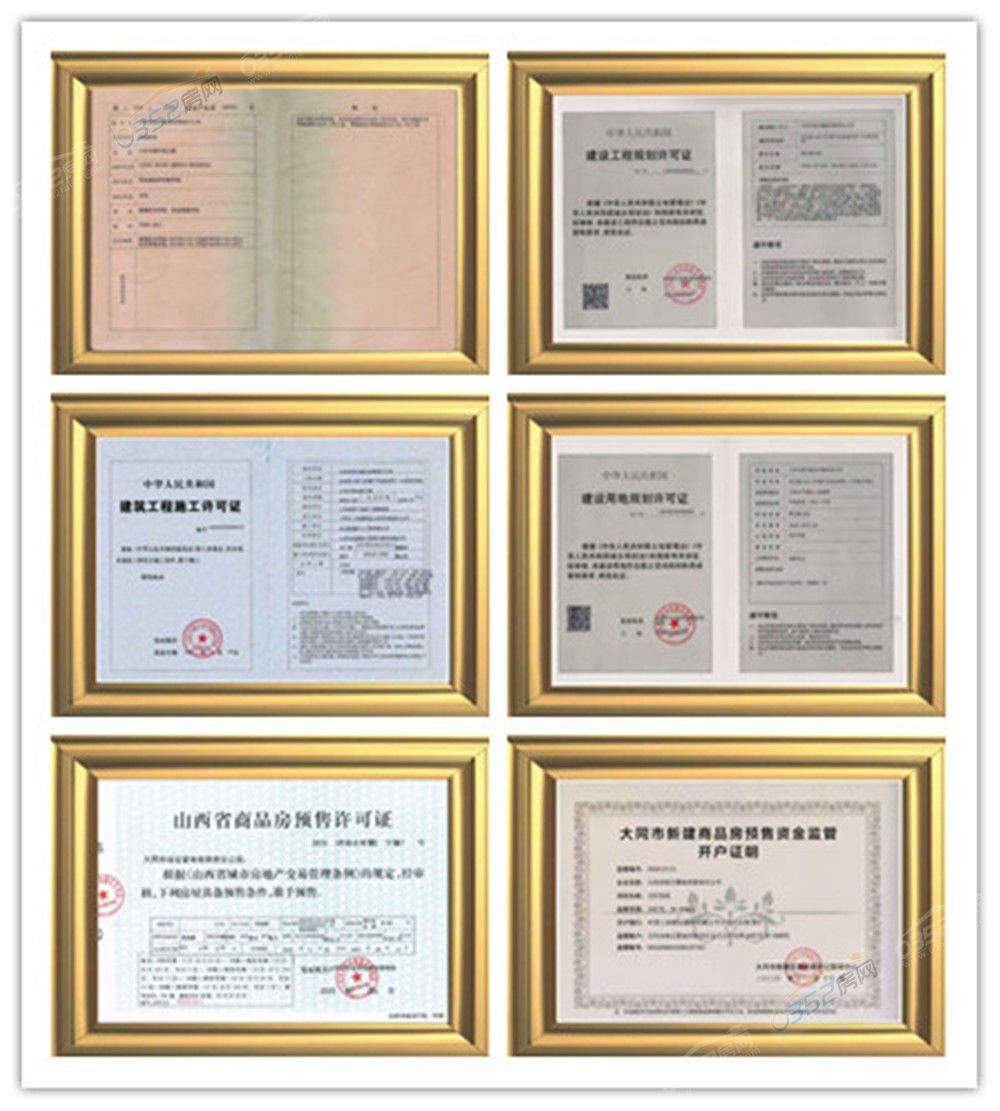 301038322aa66af13c4000.jpg 六證.jpg