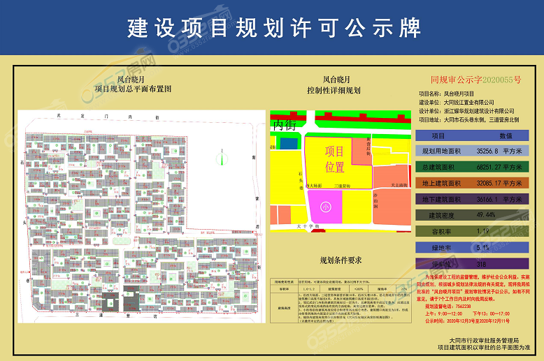 2117005537af8c098e6315.png 2117005537af8c098e6315.png