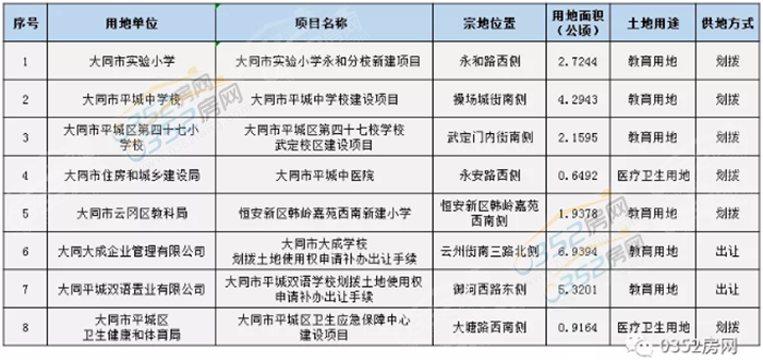 21174059245f5981095928.png 6.png