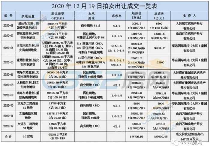 21174148336342cfae9423.png 10.png