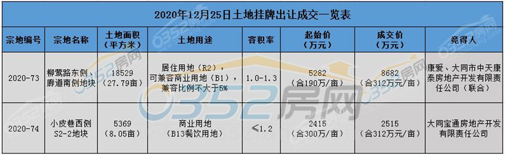 28135131dc7e2debb91522.jpg 12.28.8.jpg