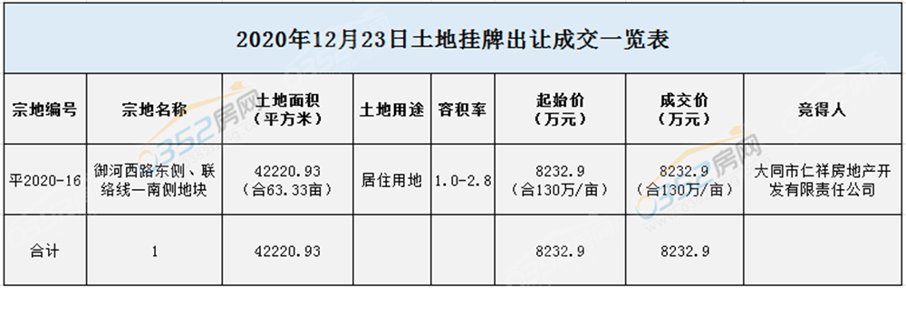 28135154b9a83268c84644.png 12.28.10.png