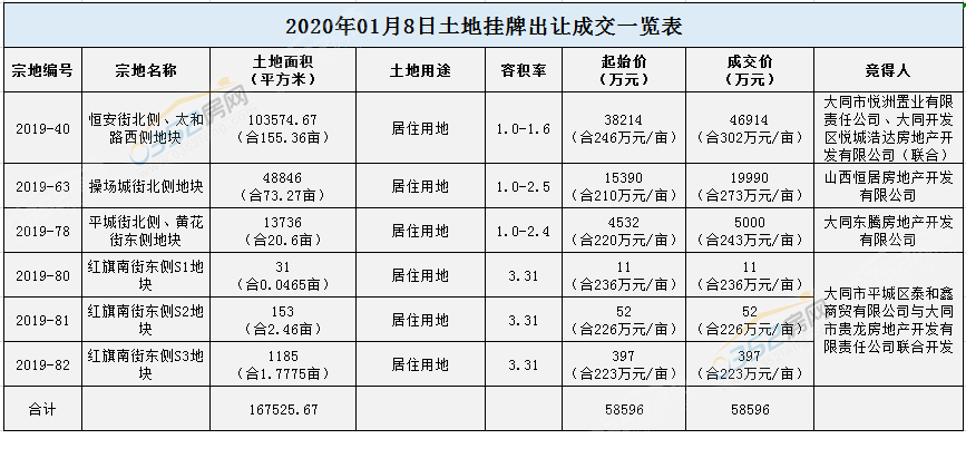 12093808438415dbac4420.png 0108.png