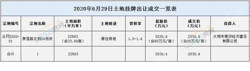 1209470657478e9a2f4229.png 0629.png