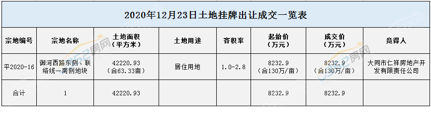 1210080771903142136921.png 1223.png