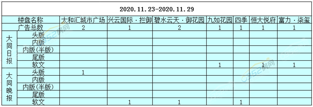 06182406e7a89a898f7081.png 11.23.png