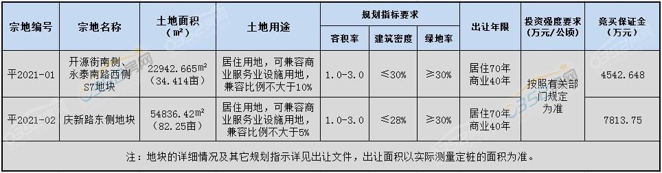 2710192606318608e63361.jpg 111.jpg