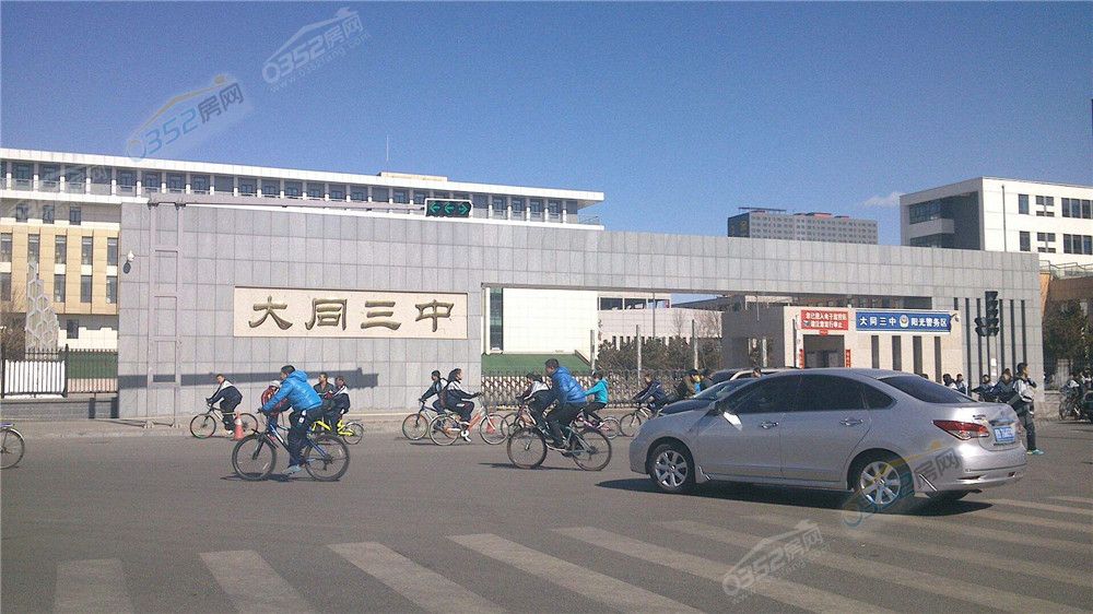 13091245f1cec32c032325.jpg 澶у悓涓変腑.jpg