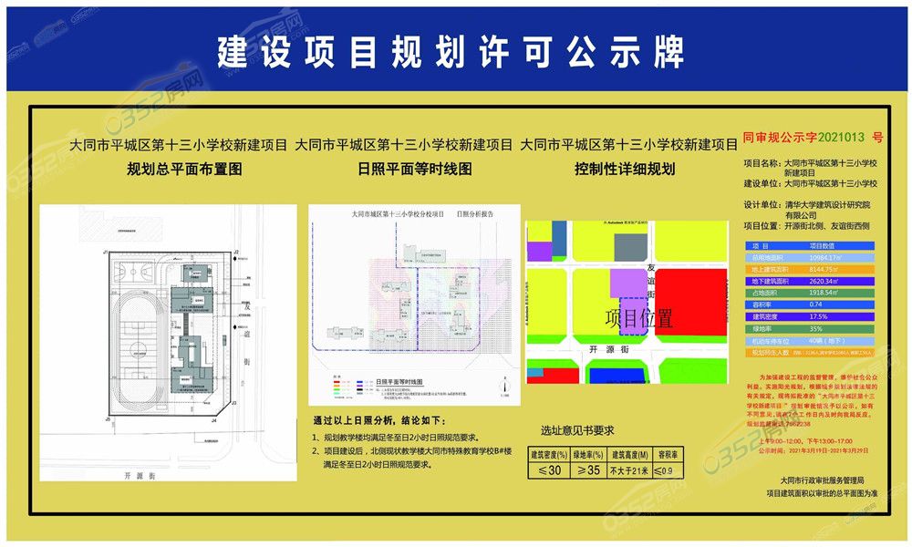 3.22.3.jpg 3.22.3.jpg