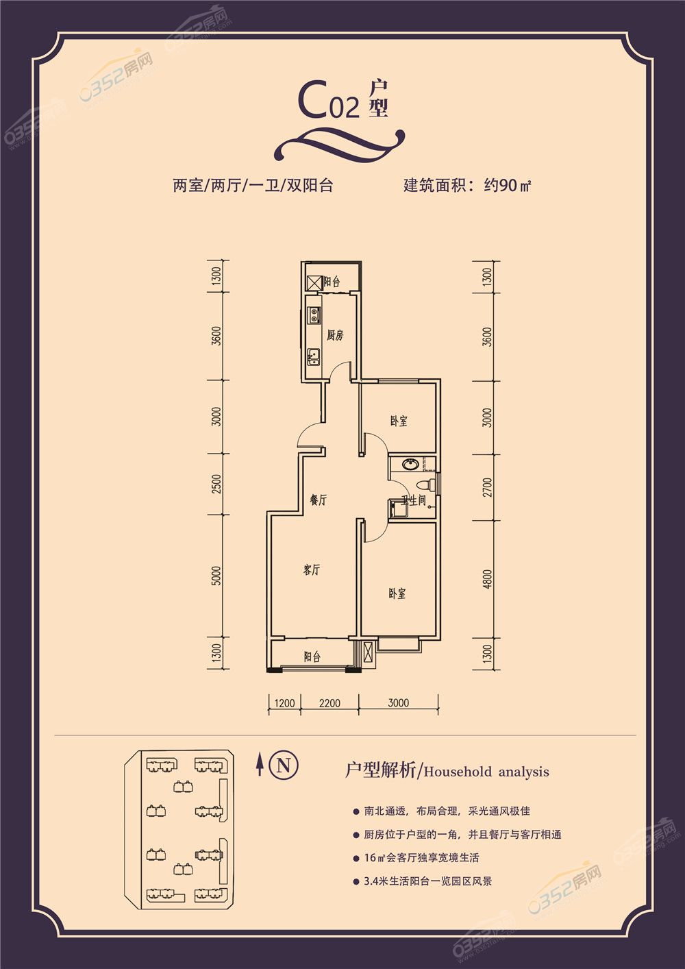 C02-90-221.jpg C02-90-221.jpg