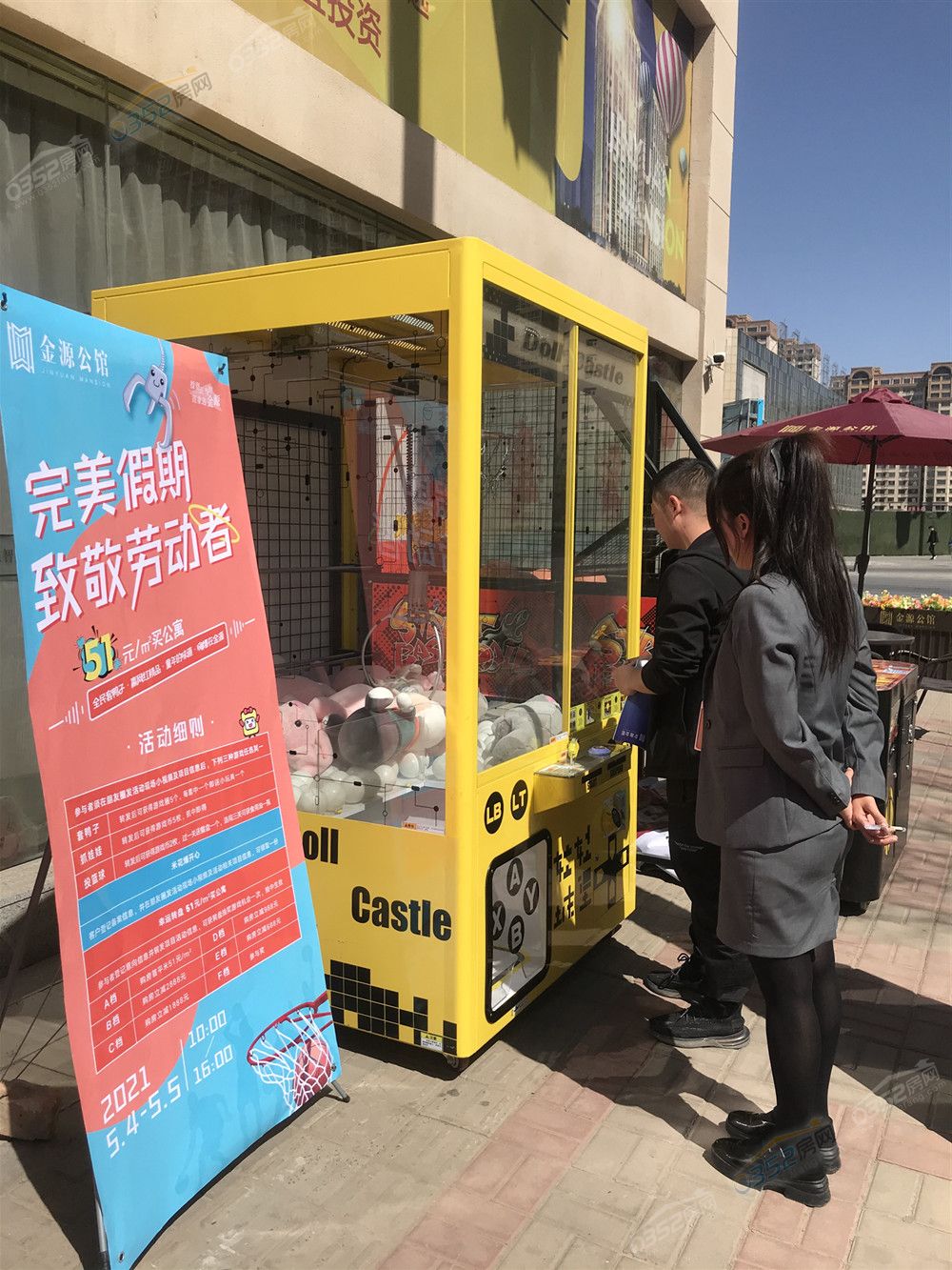 寰?俊鍥劇墖_20210505175233.jpg 寰?俊鍥劇墖_20210505175233.jpg