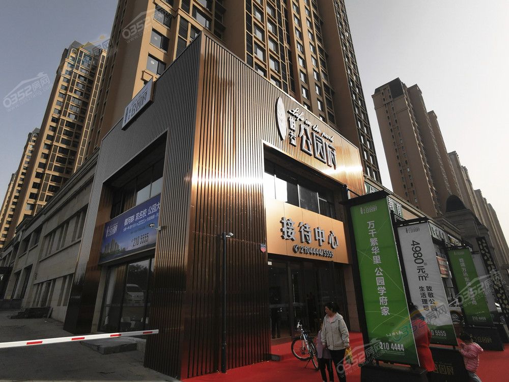 鍩庡競灞曞巺.jpg 鍩庡競灞曞巺.jpg