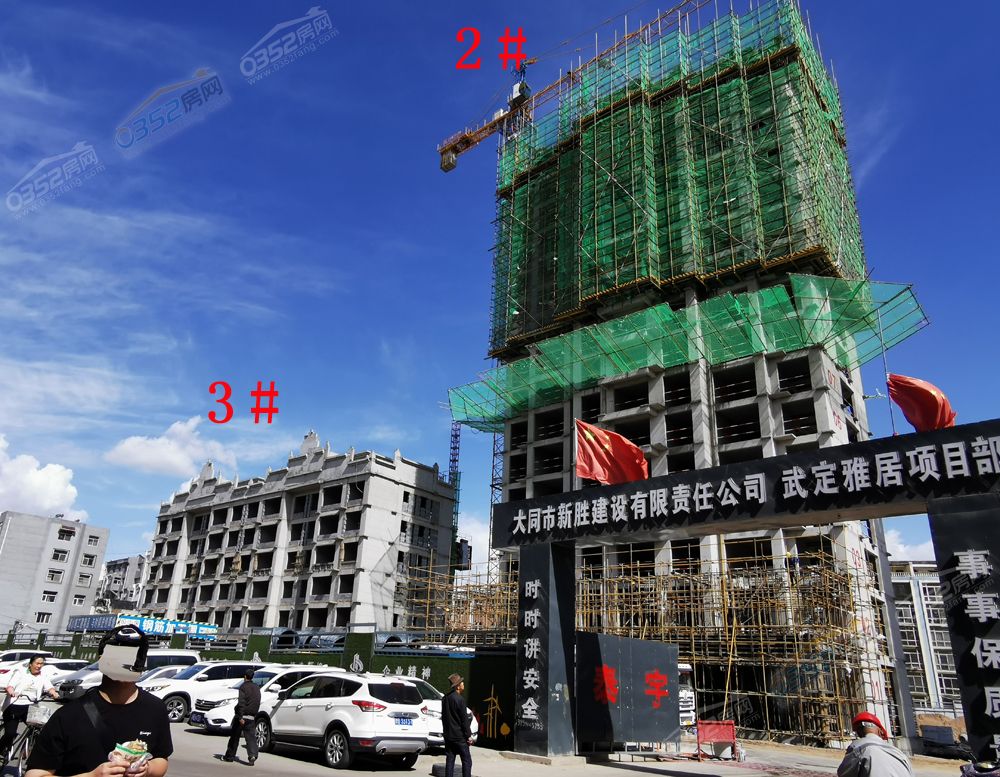 武定雅居.jpg 武定雅居.jpg