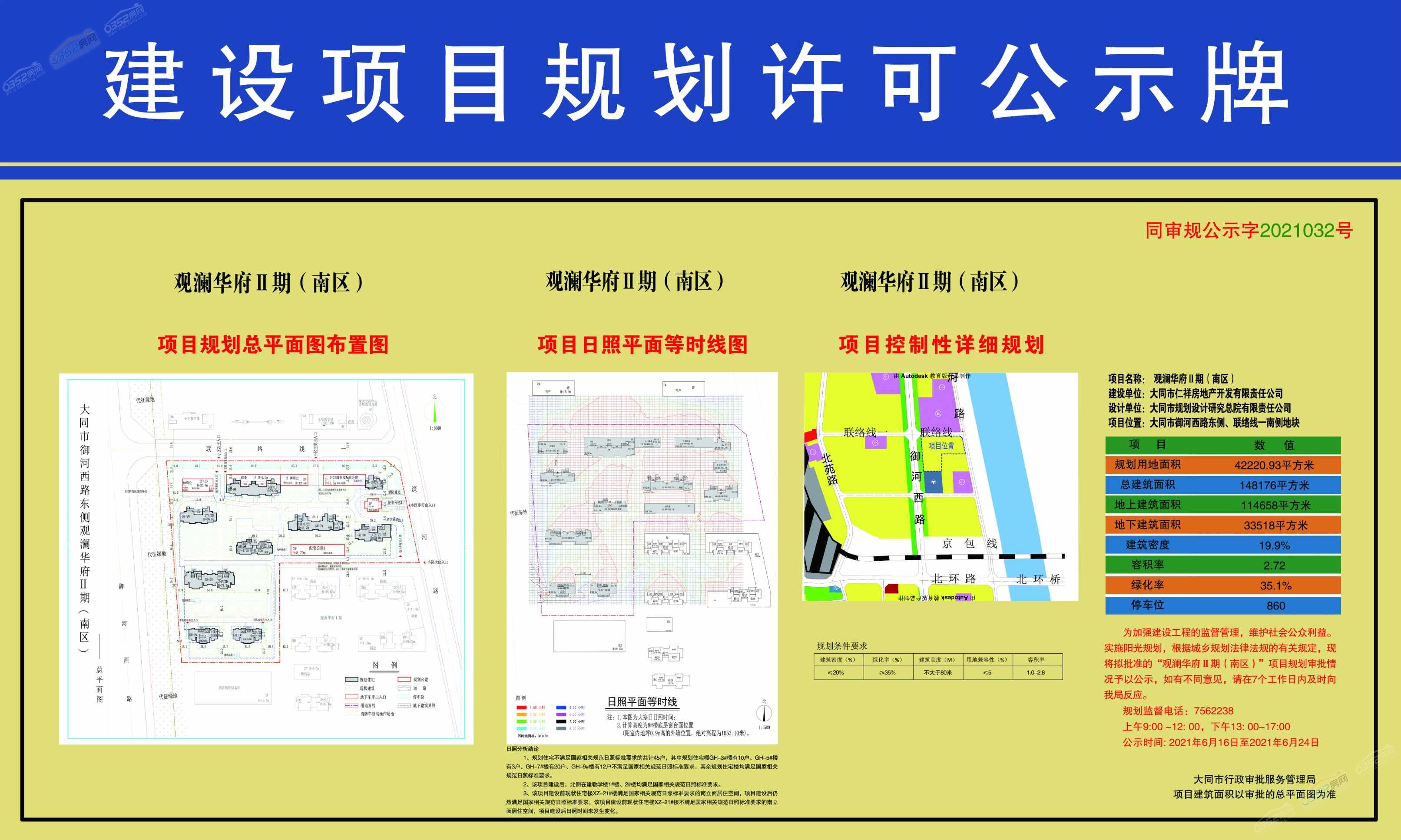 16239382353885640.jpg 16239382353885640.jpg