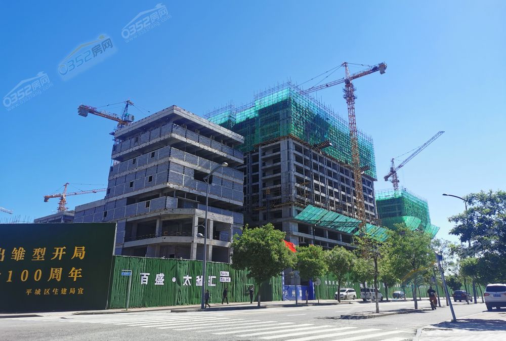 太和匯.jpg 太和匯.jpg