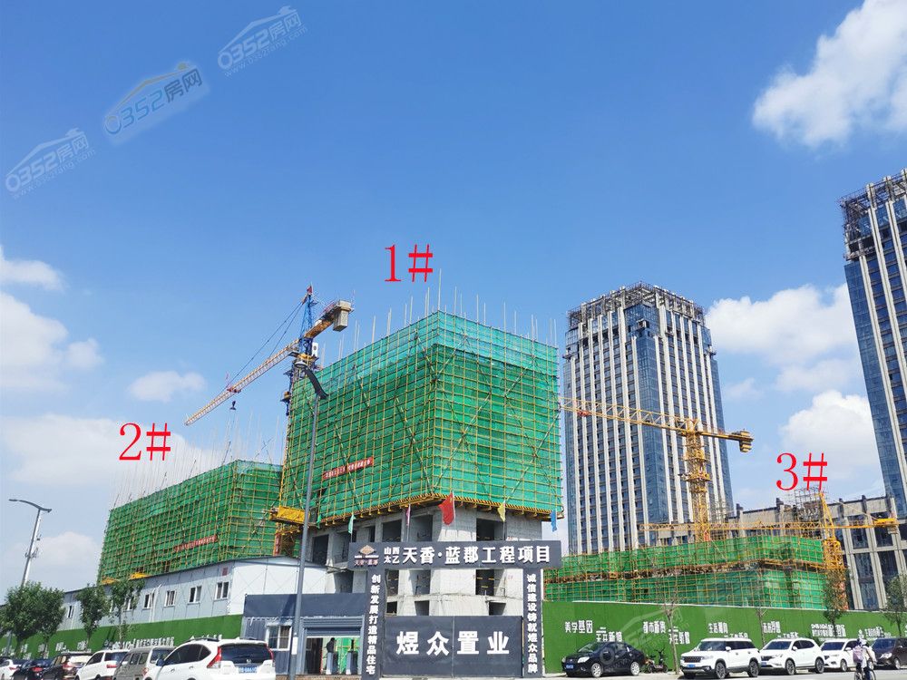 天香藍郡 (2).jpg 天香藍郡 (2).jpg