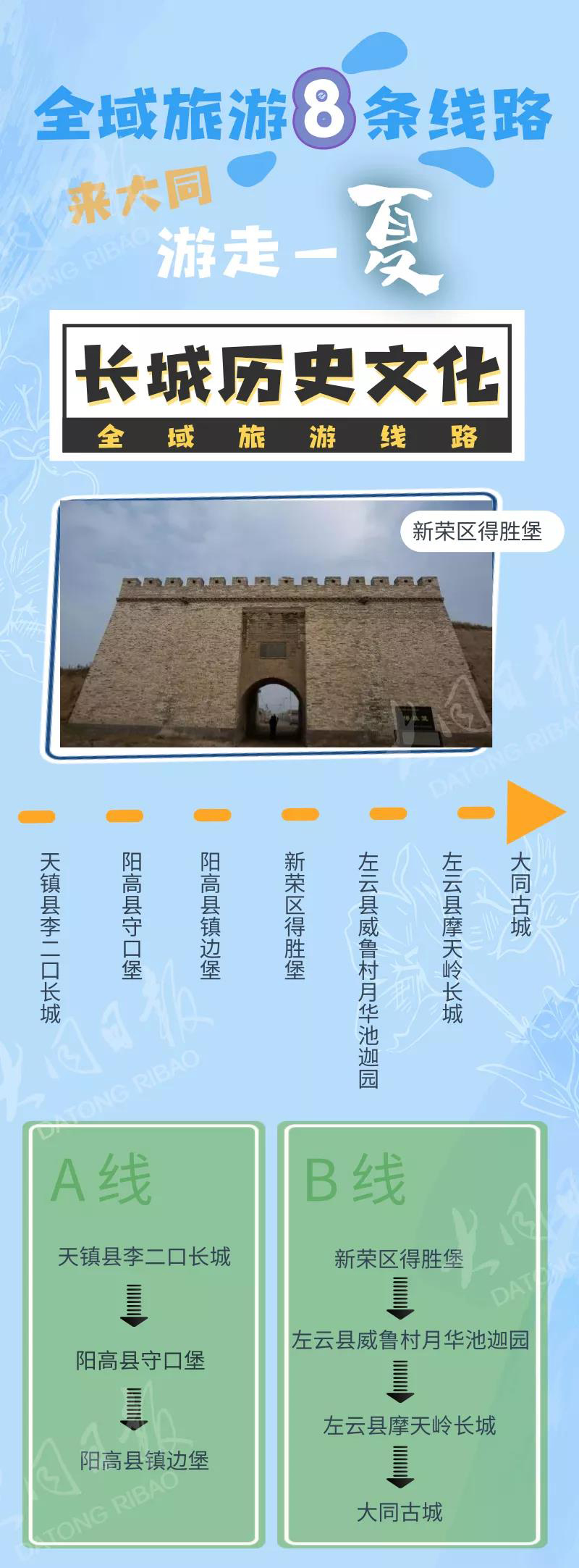 微信圖片_20210724164537.jpg 微信圖片_20210724164537.jpg