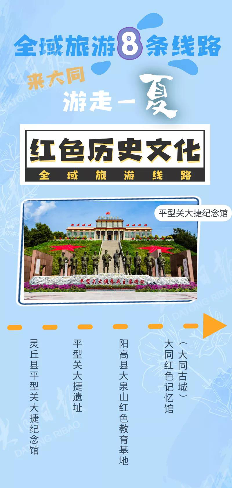 微信圖片_20210724165359.jpg 微信圖片_20210724165359.jpg