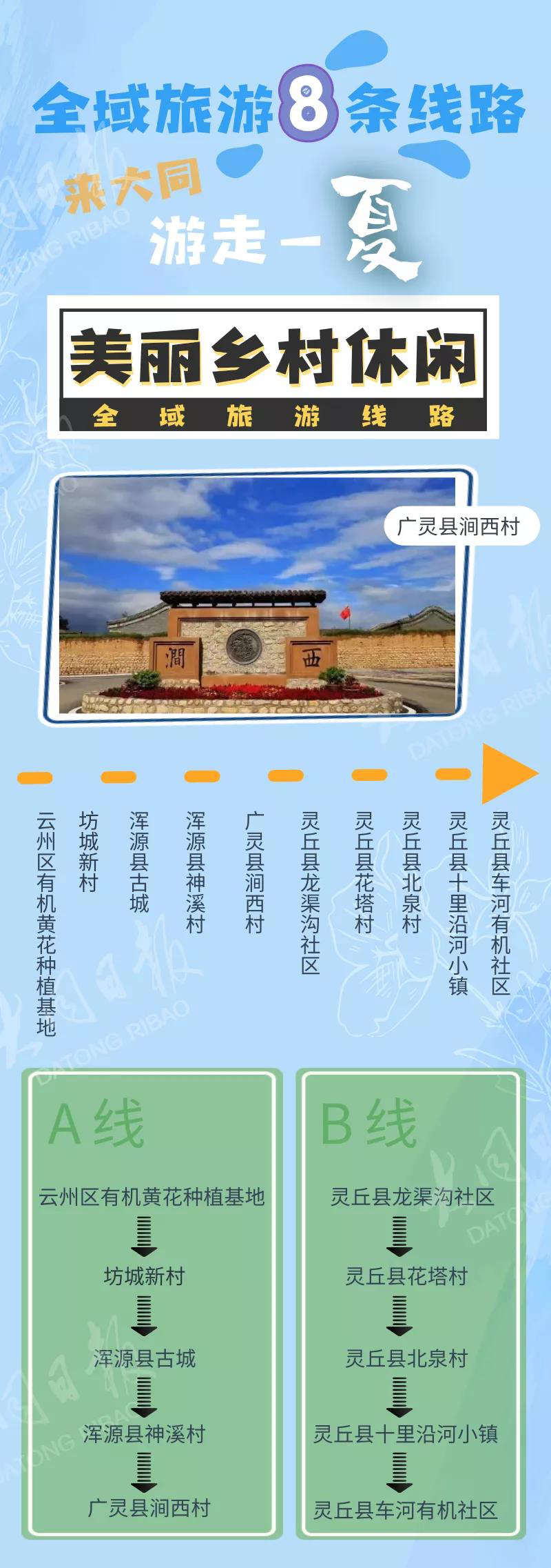 微信圖片_20210724165549.jpg 微信圖片_20210724165549.jpg