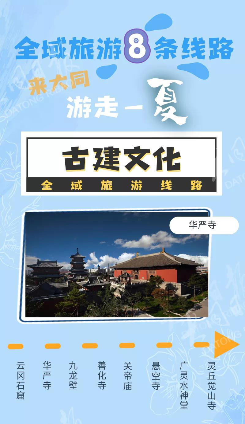 微信圖片_20210724165637.jpg 微信圖片_20210724165637.jpg