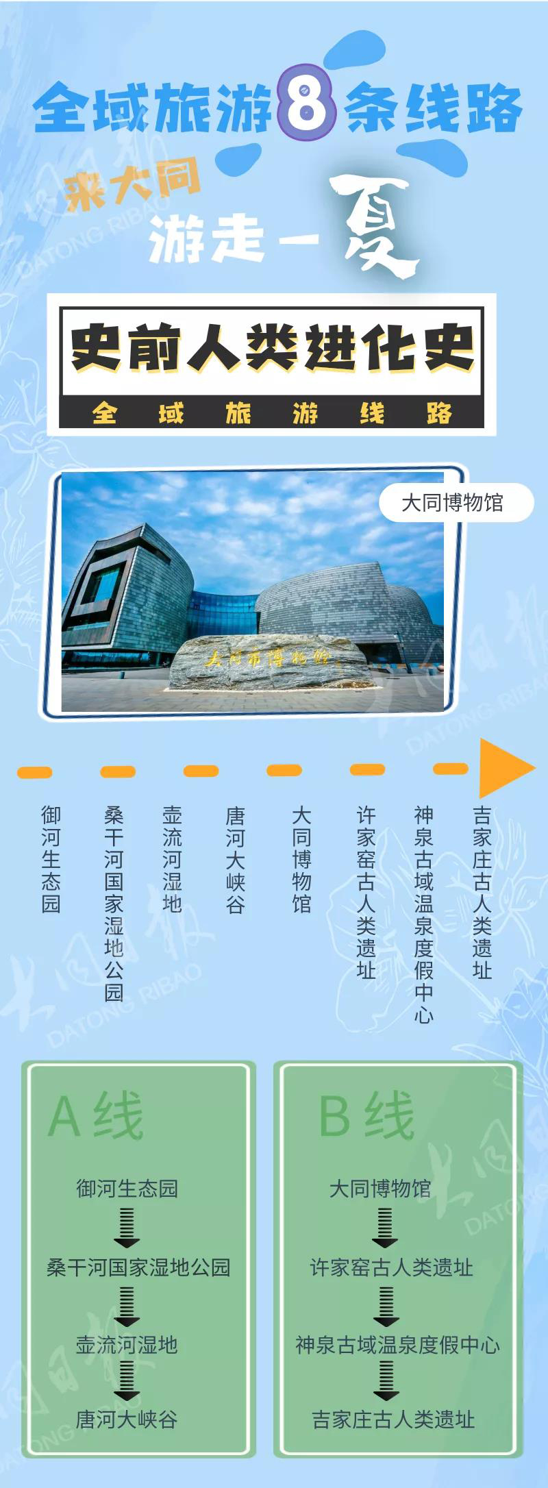 微信圖片_20210724165813.jpg 微信圖片_20210724165813.jpg