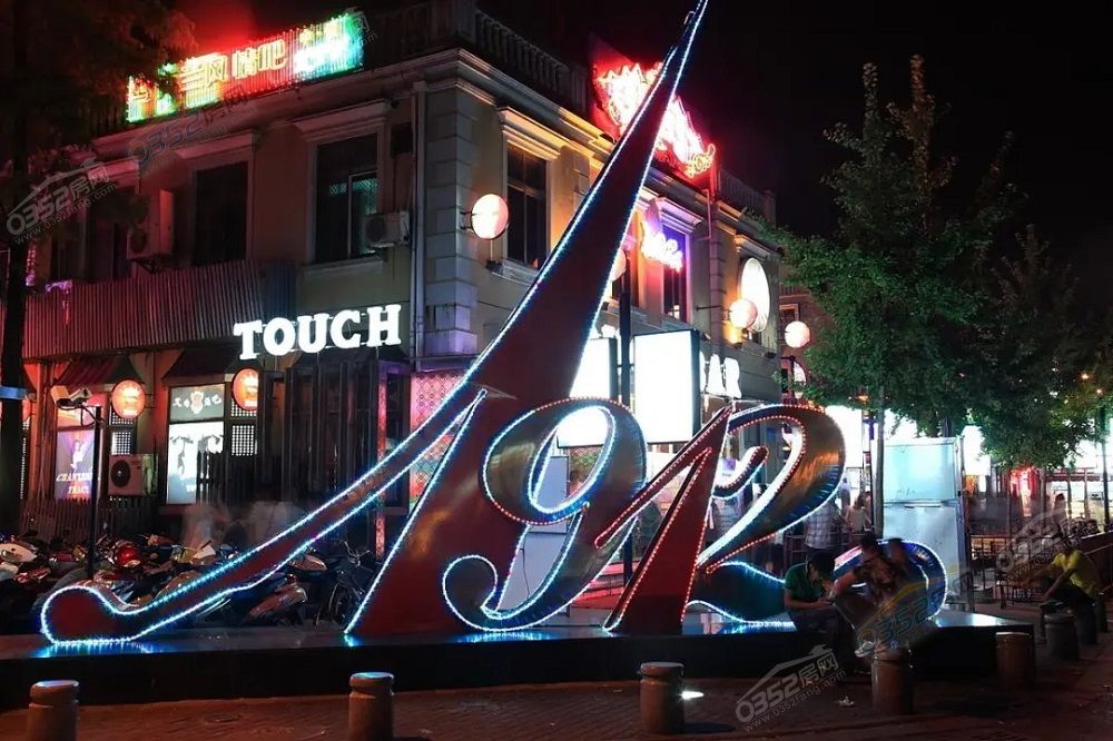 鍗椾含1912.webp.jpg 鍗椾含1912.webp.jpg