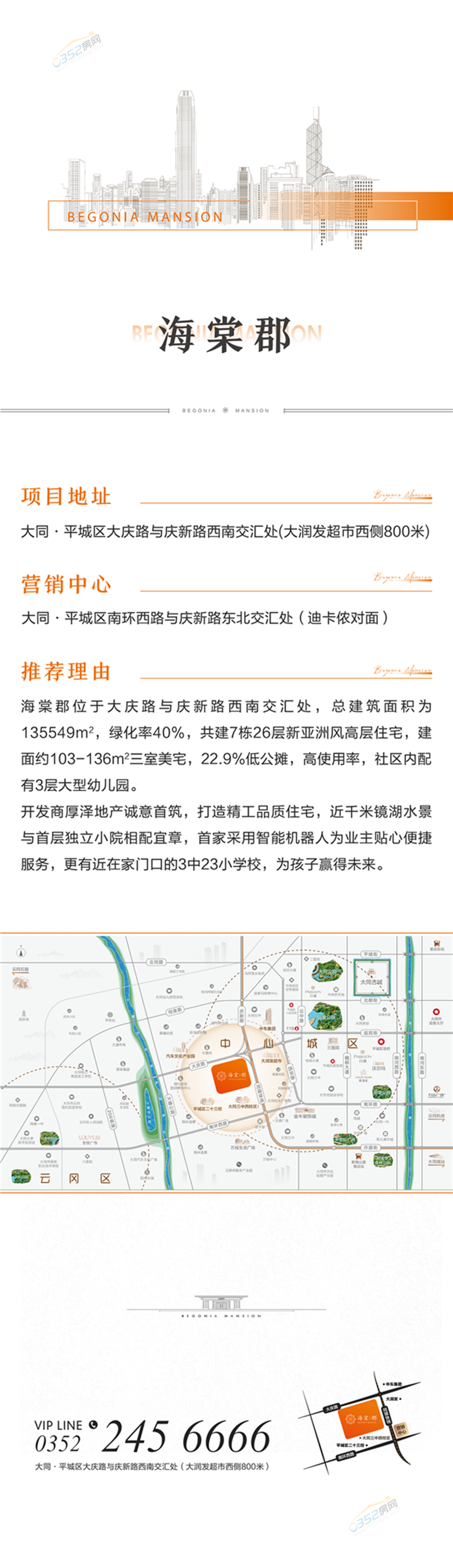 寰?俊鍥劇墖_20210716180902.png 寰?俊鍥劇墖_20210716180902.png