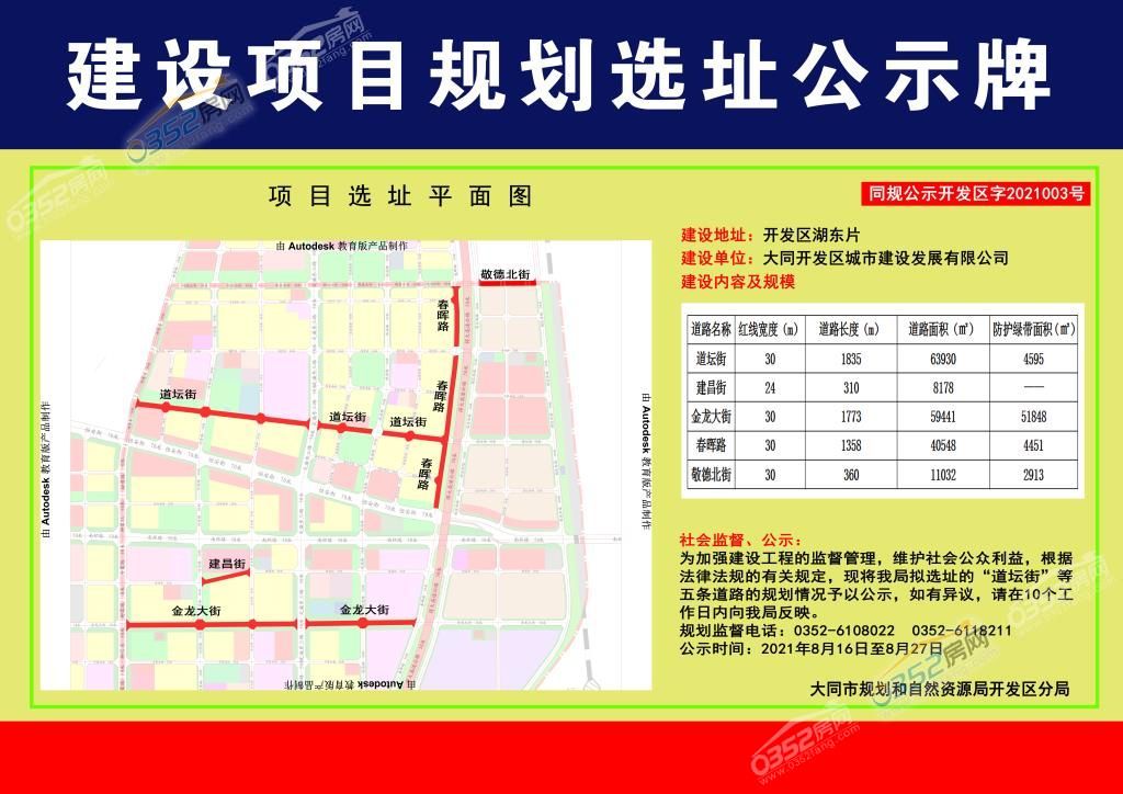 鍩庡競瑙勫垝.jpg 鍩庡競瑙勫垝.jpg