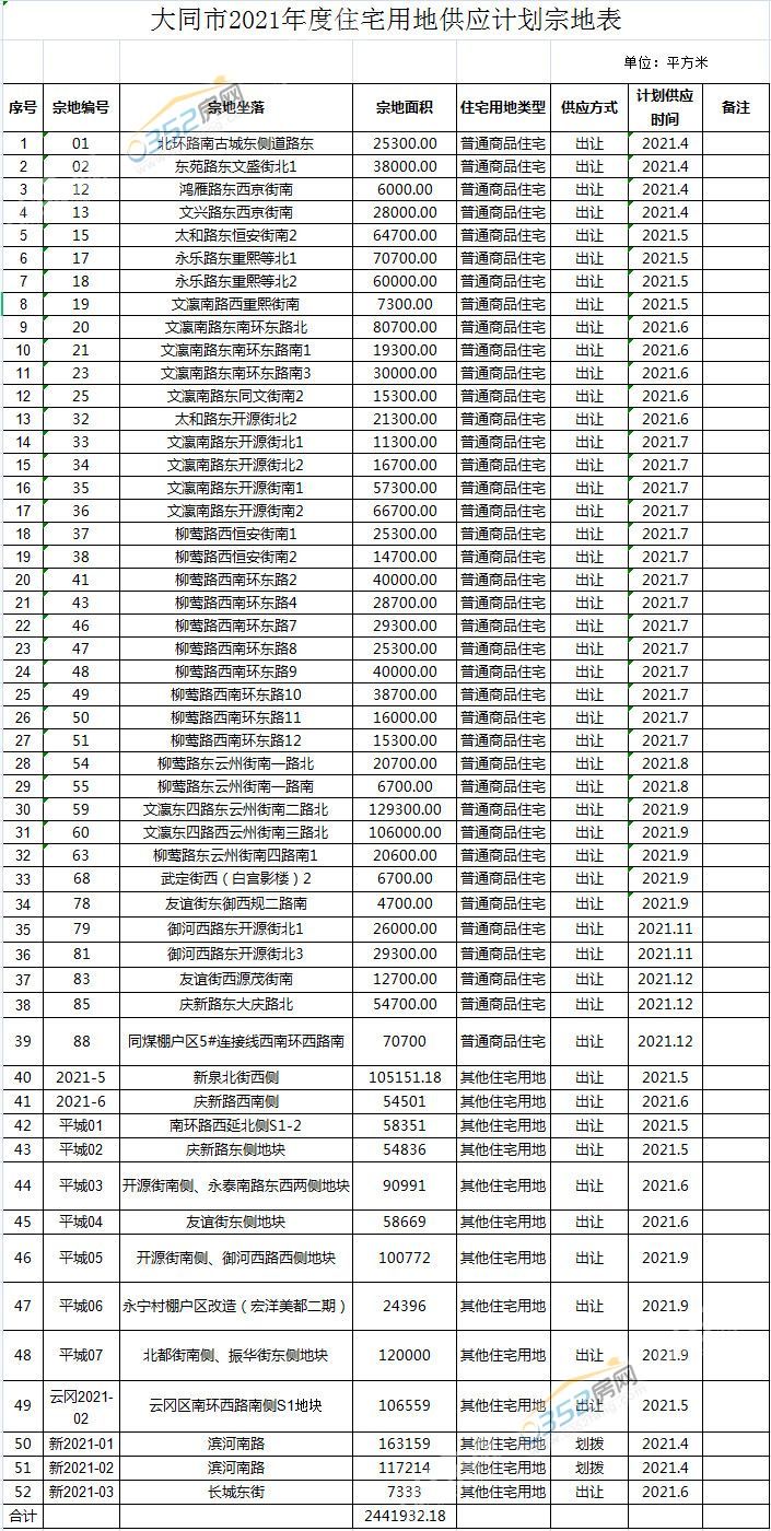 021614385c83de93fe8031.jpg 021614385c83de93fe8031.jpg