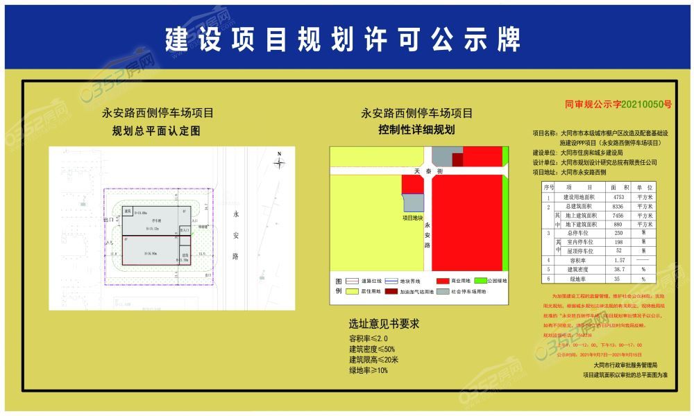 16309829234442239.jpg 16309829234442239.jpg