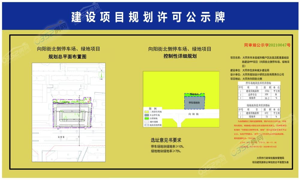 16309830025653338.jpg 16309830025653338.jpg