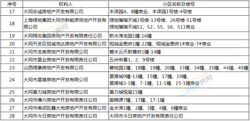 微信截圖_20210923110828.png 微信截圖_20210923110828.png