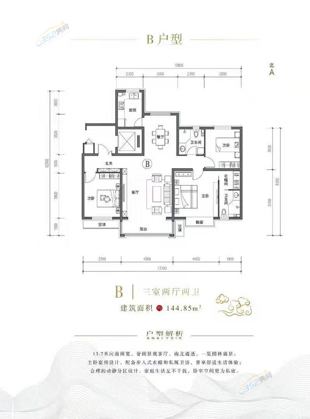B-144.85_鍓?湰.jpg B-144.85_鍓?湰.jpg