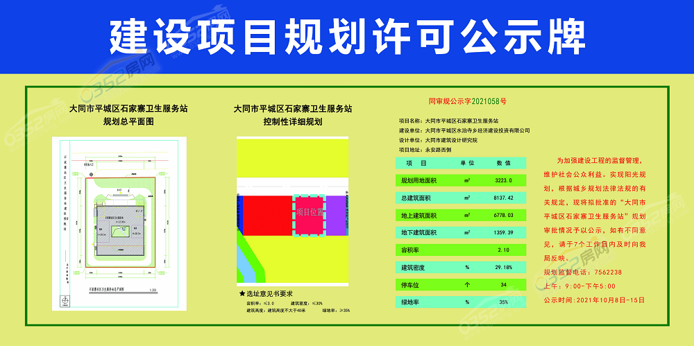 10.9.2.4.png 10.9.2.4.png