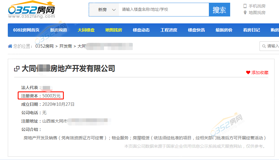 微信截圖_20211016173747.png 微信截圖_20211016173747.png