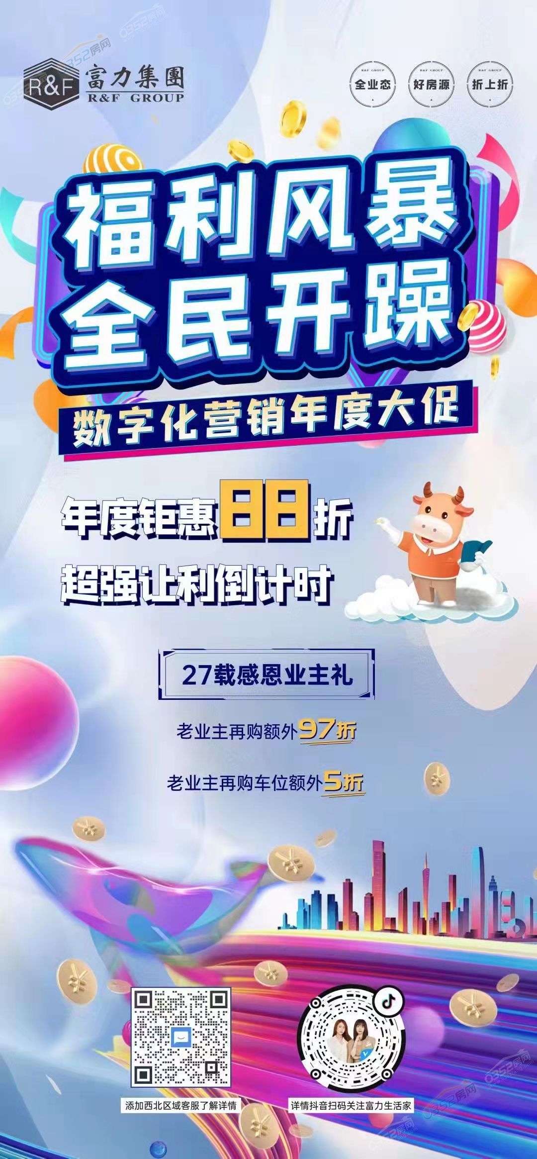 微信圖片_20211025134300.jpg 微信圖片_20211025134300.jpg