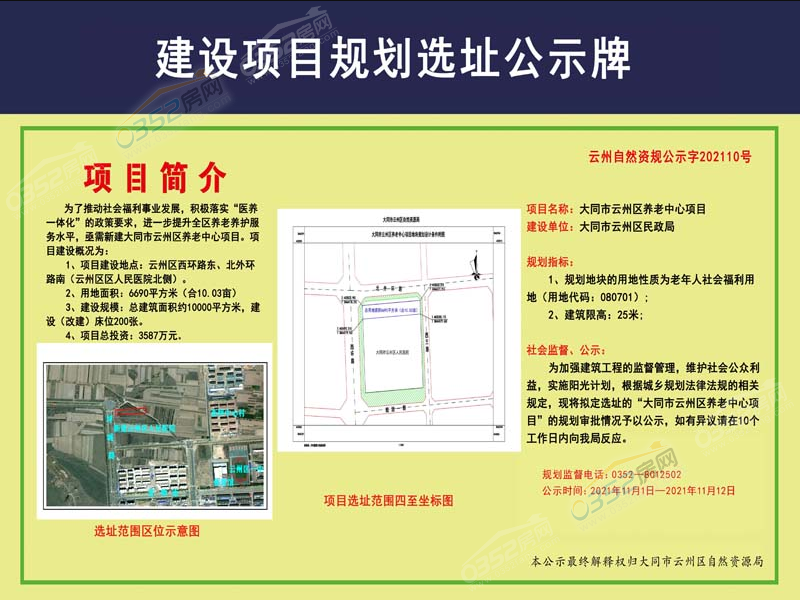 養(yǎng)老院.png 養(yǎng)老院.png