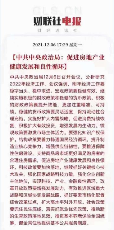 微信截圖_20211207170244.png 微信截圖_20211207170244.png