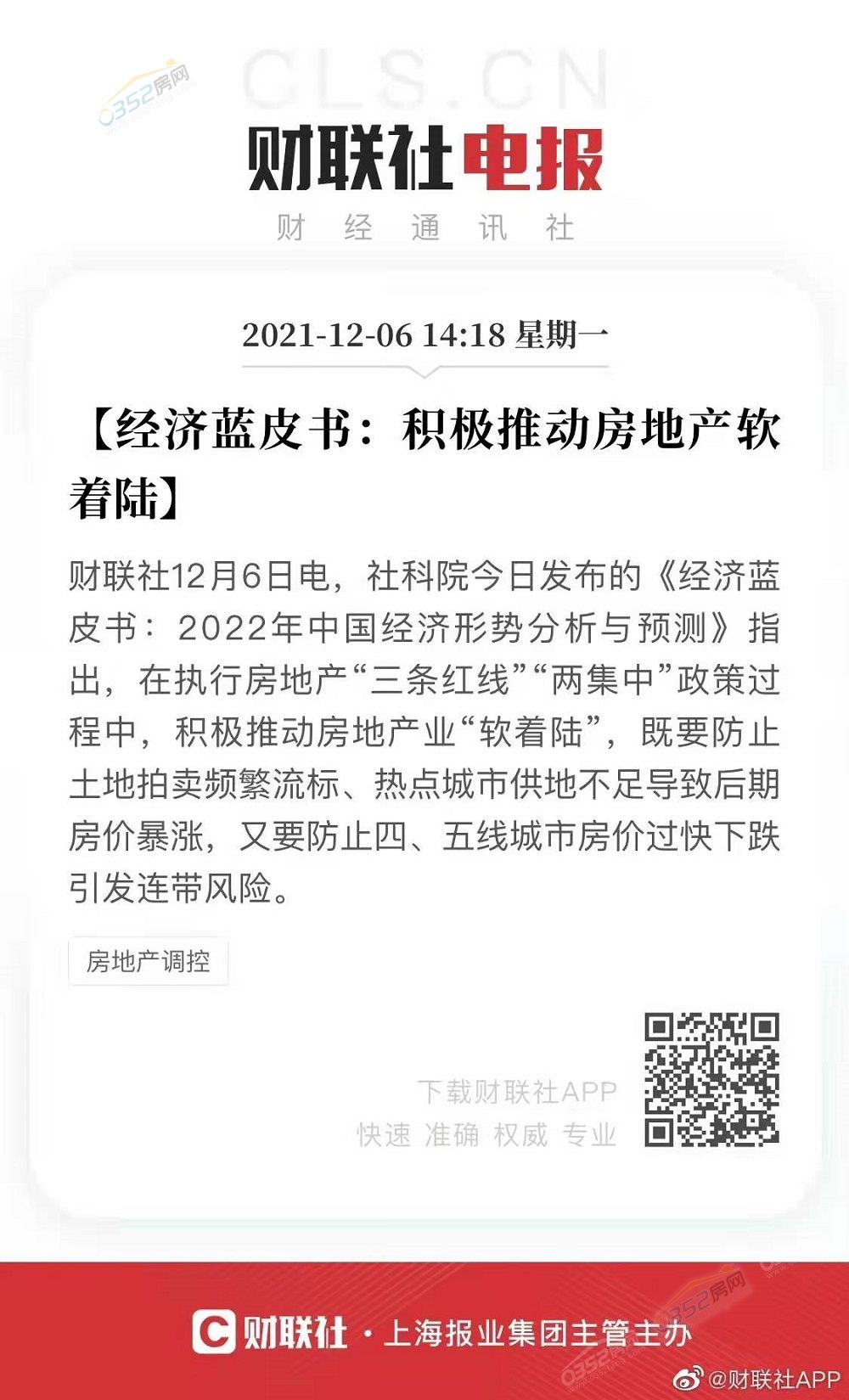 12.24.1.jpg 12.24.1.jpg