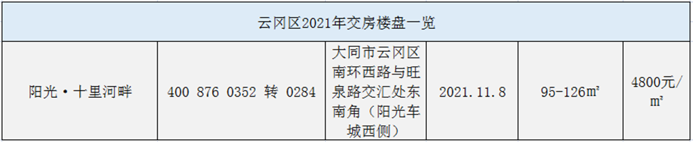 浜戝唸.png 浜戝唸.png