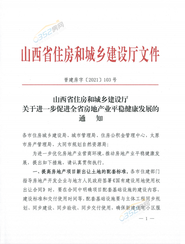 1.17.5.png 1.17.5.png