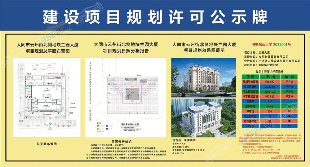 16461244125712658.jpg 16461244125712658.jpg