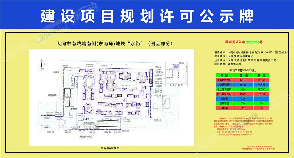 寰?俊鍥劇墖_20220311145823.jpg 寰?俊鍥劇墖_20220311145823.jpg