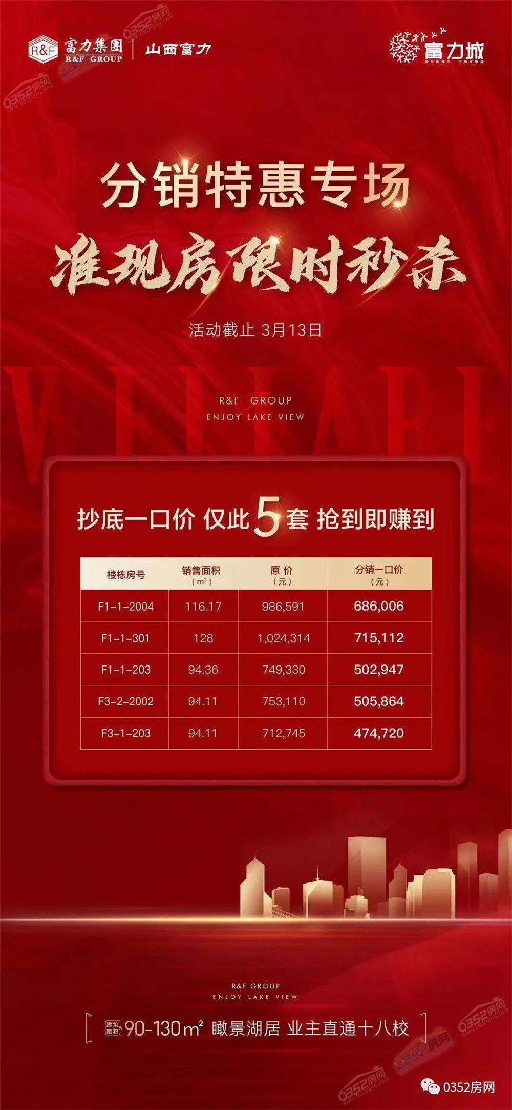 寰?俊鍥劇墖_20220312153048.jpg 寰?俊鍥劇墖_20220312153048.jpg