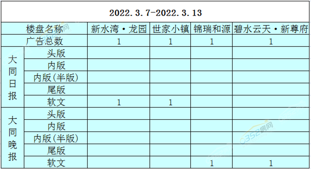 3.7....png 3.7....png